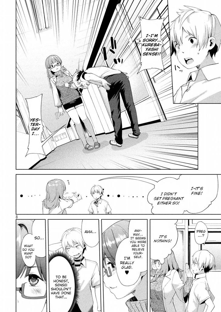 Megami no Sprinter Chapter 8 - Page 8