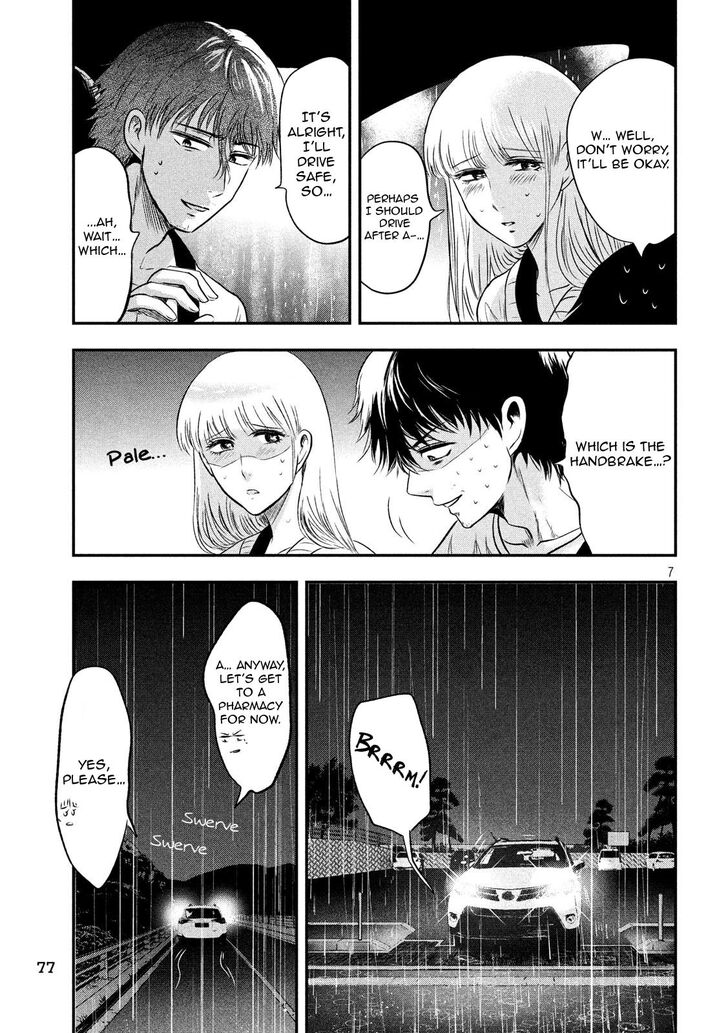 Yukionna to Kani wo Kuu Chapter 16 - Page 7