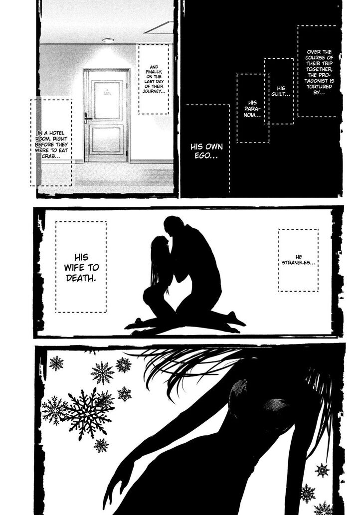 Yukionna to Kani wo Kuu Chapter 51 - Page 15