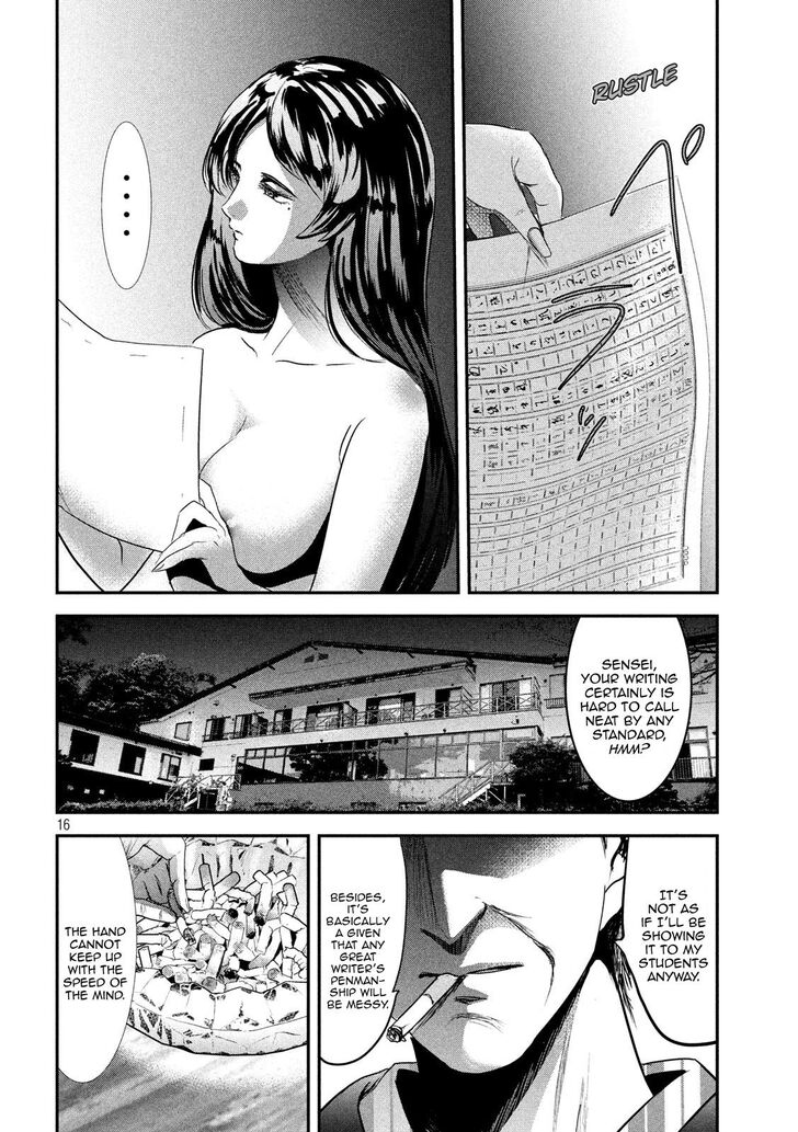 Yukionna to Kani wo Kuu Chapter 57 - Page 17