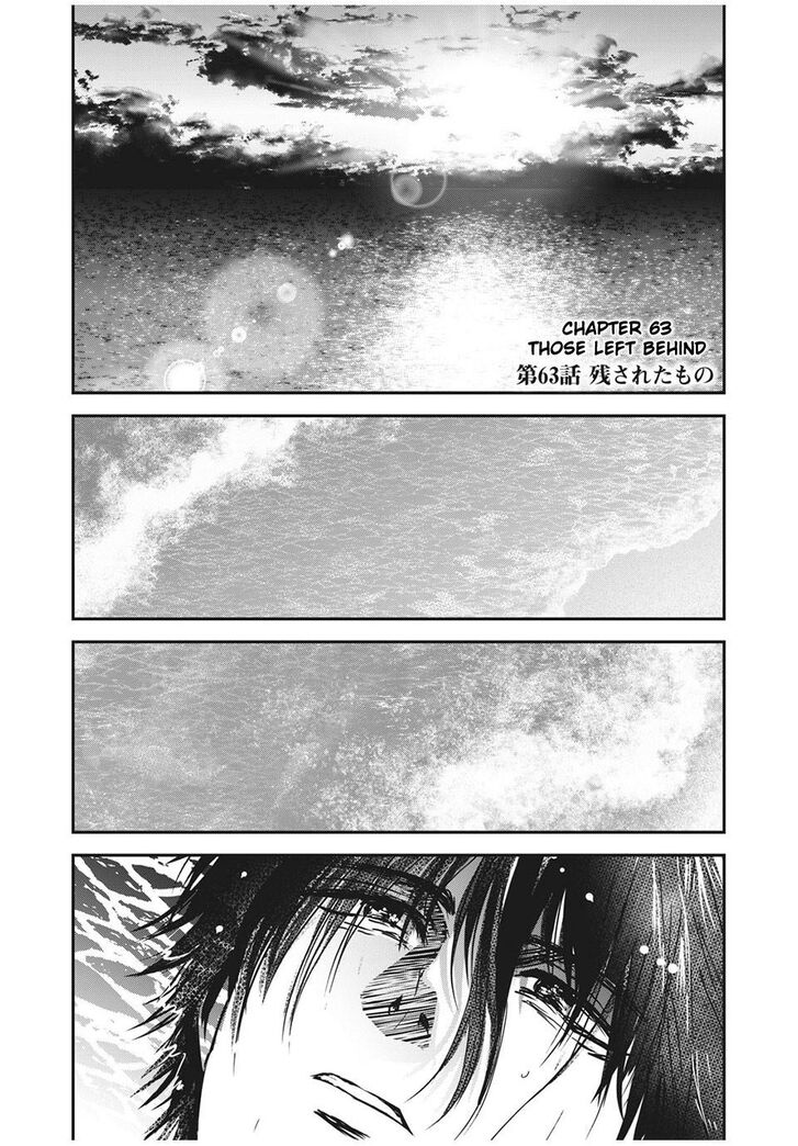 Yukionna to Kani wo Kuu Chapter 63 - Page 1