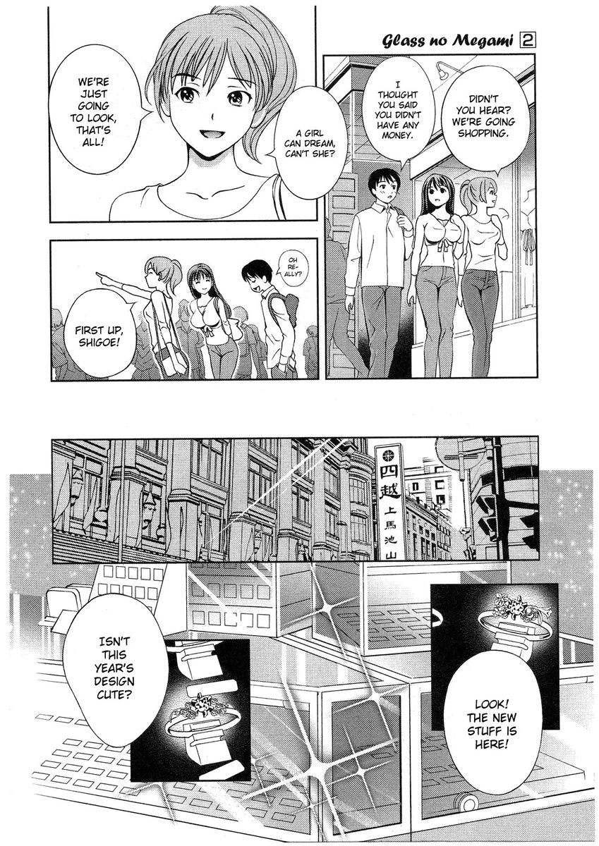 Glass no Megami Chapter 12 - Page 4