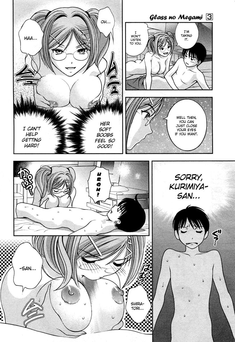 Glass no Megami Chapter 22 - Page 6