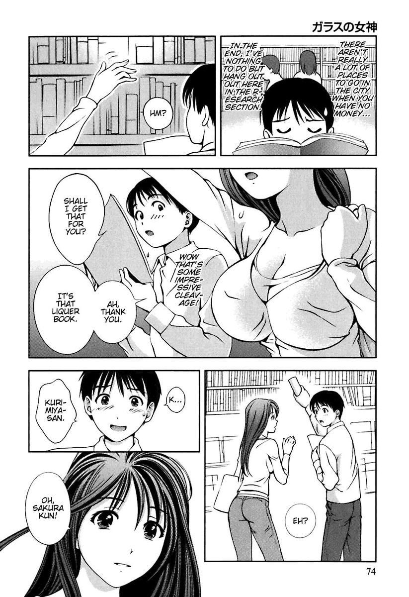 Glass no Megami Chapter 4 - Page 6