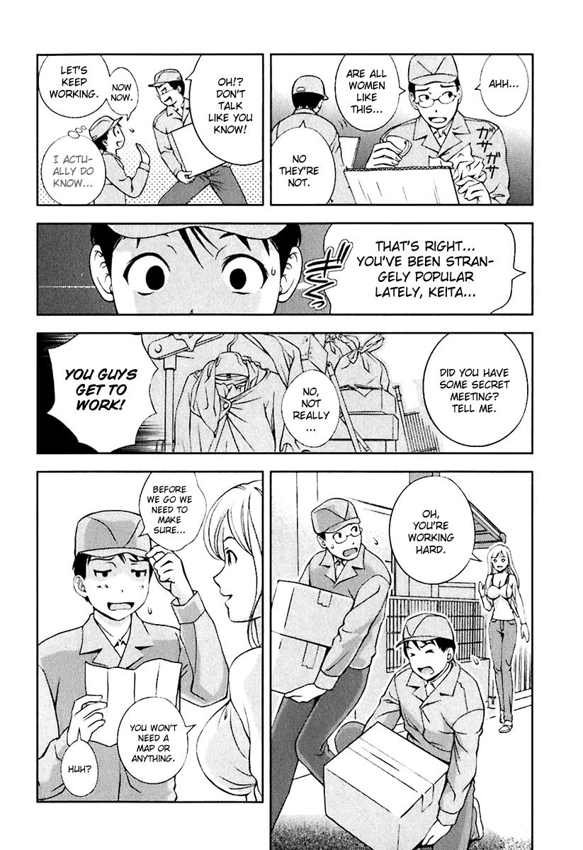 Glass no Megami Chapter 8 - Page 4