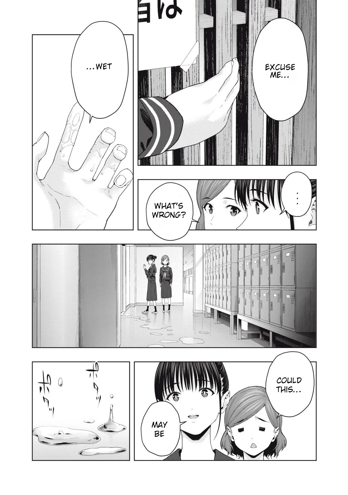 My Girlfriend's Friend Chapter 39 - Page 4