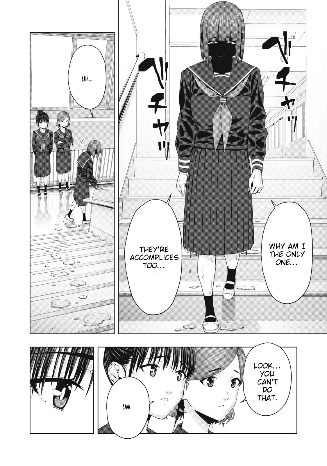 My Girlfriend's Friend Chapter 45 - Page 4