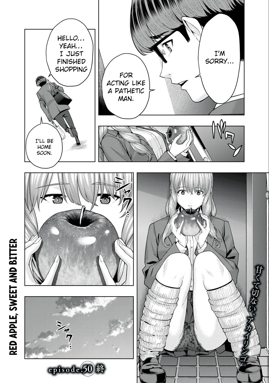 My Girlfriend's Friend Chapter 50 - Page 8