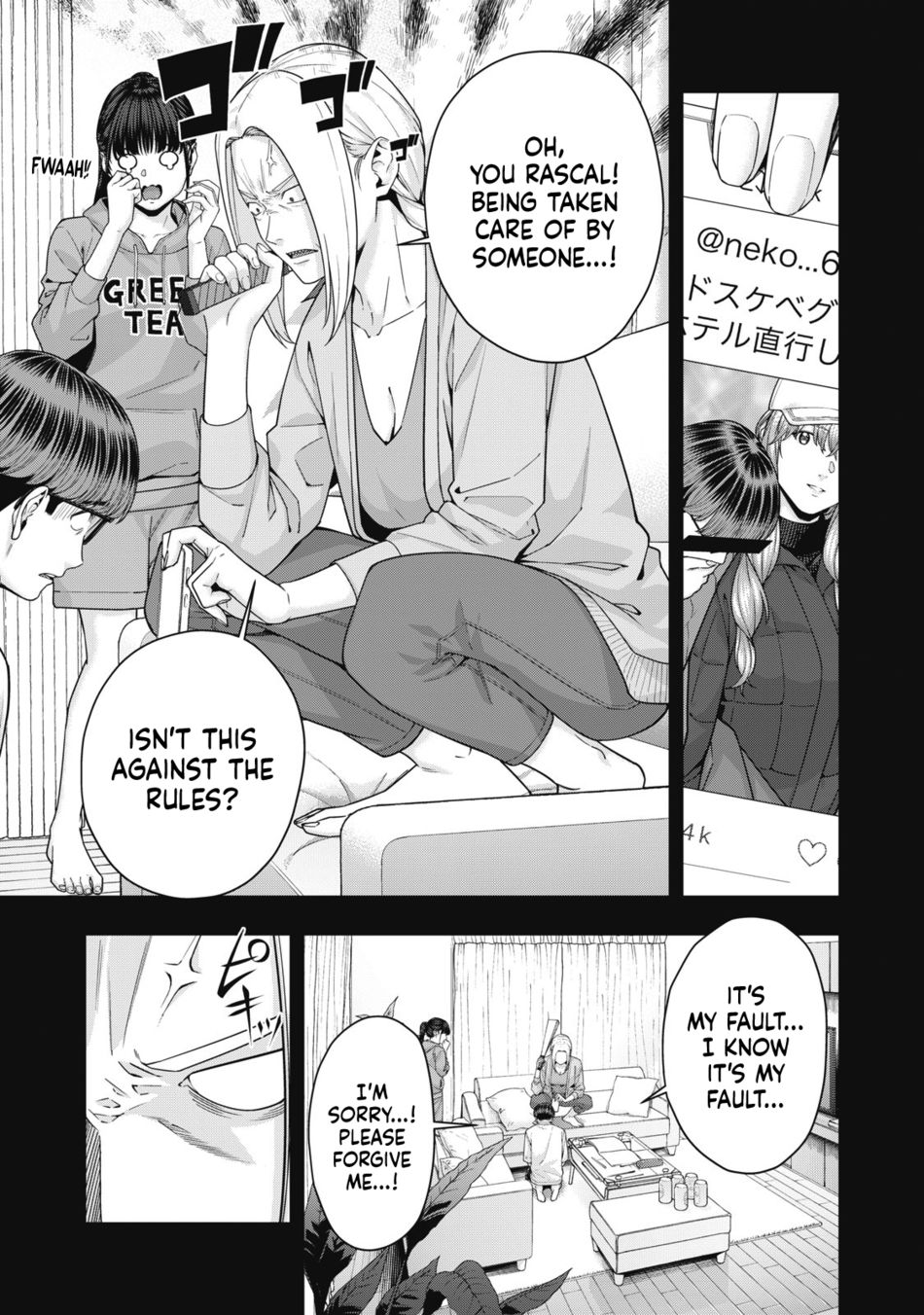 My Girlfriend's Friend Chapter 60 - Page 4