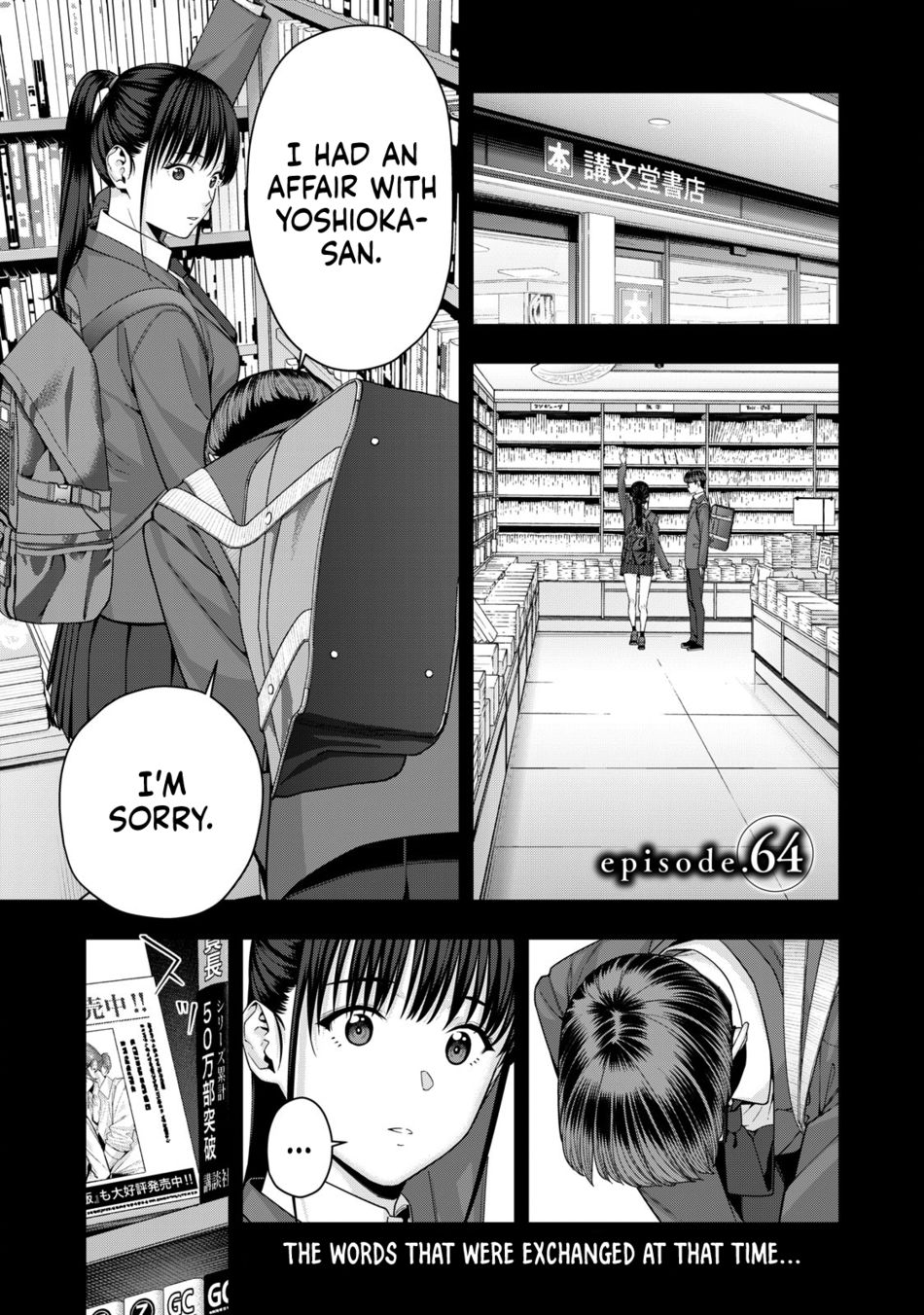 My Girlfriend's Friend Chapter 64 - Page 2