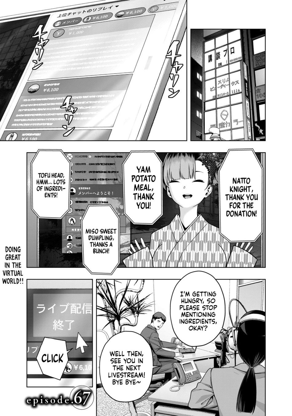 My Girlfriend's Friend Chapter 67 - Page 2