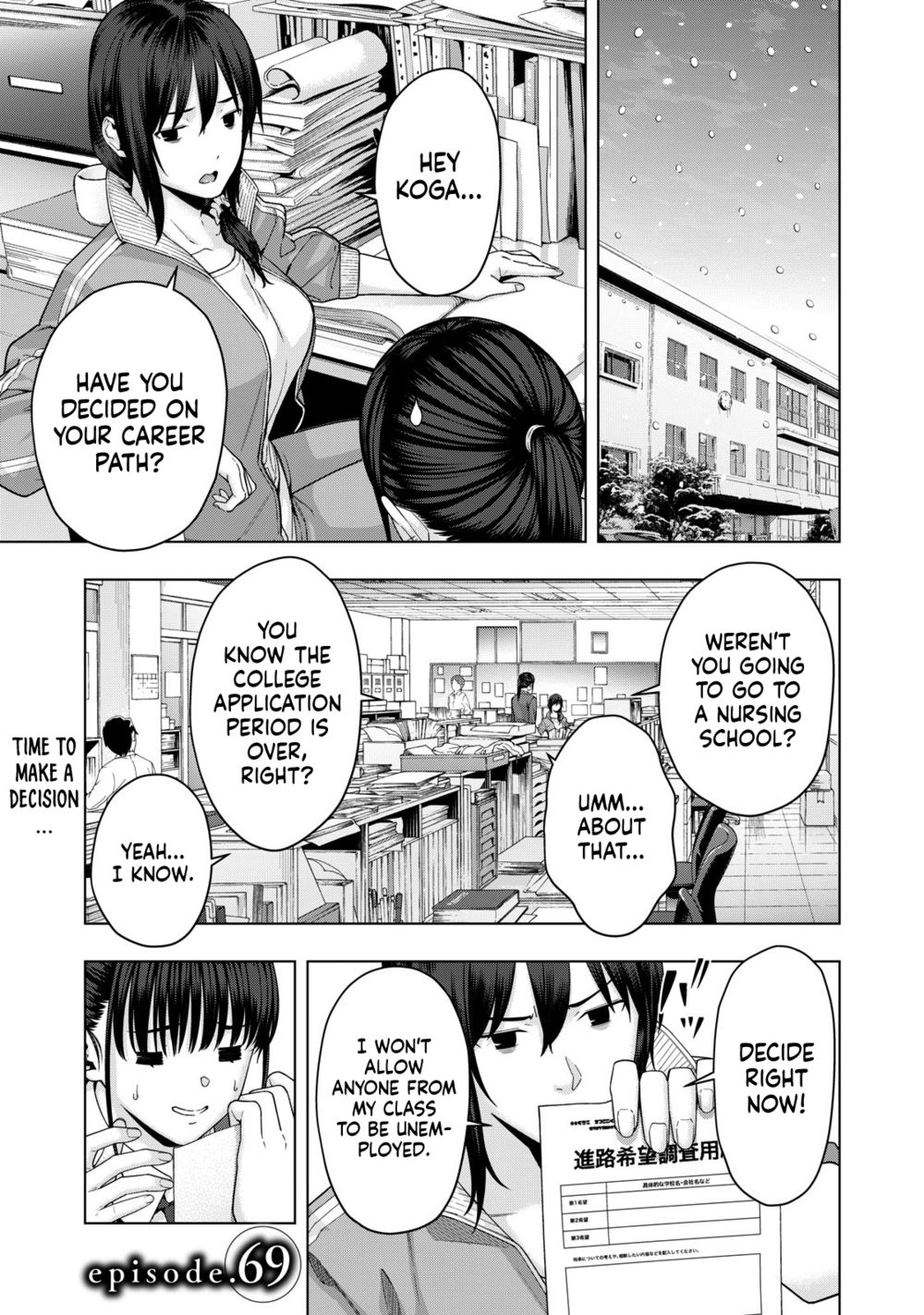 My Girlfriend's Friend Chapter 69 - Page 2