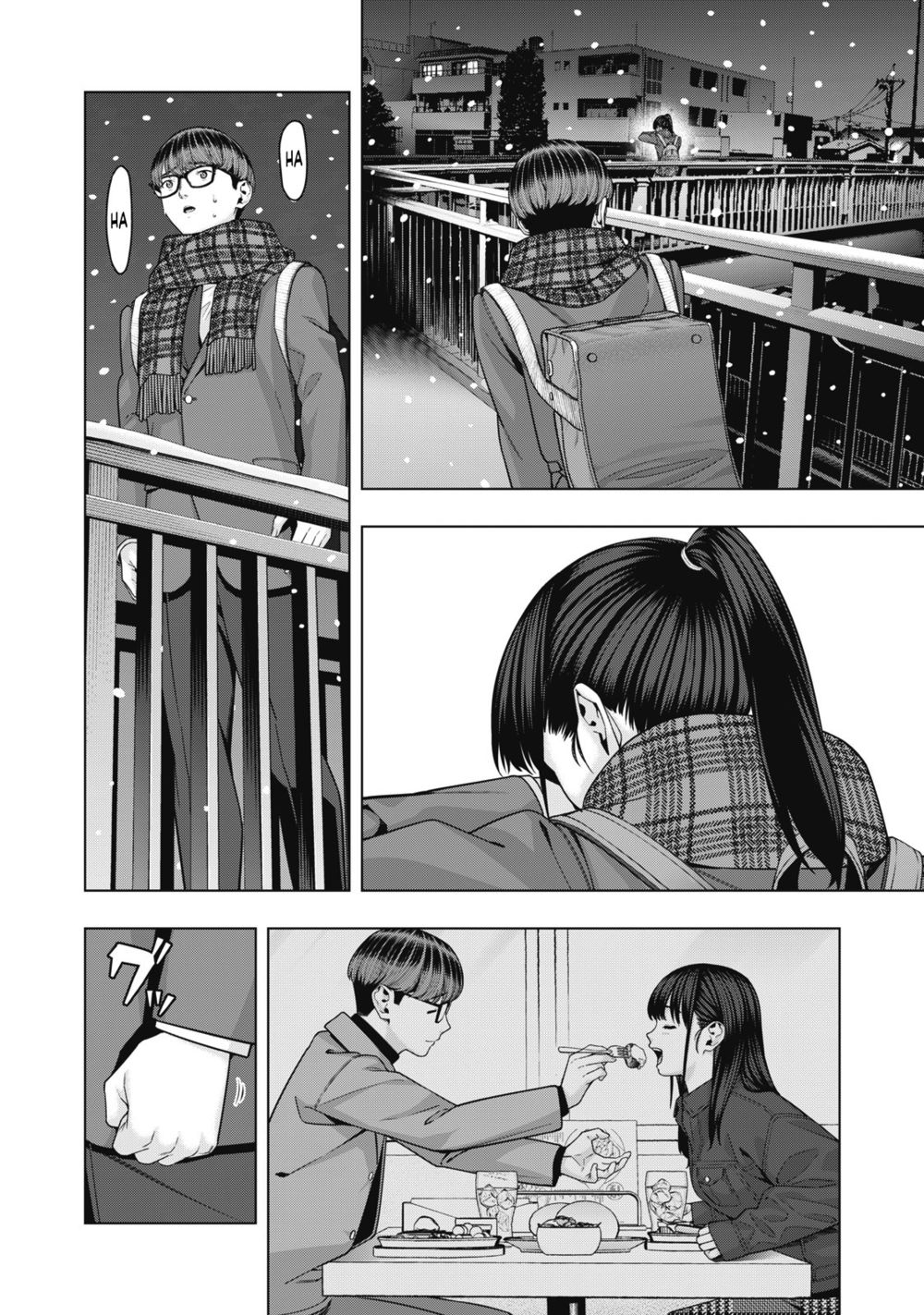 My Girlfriend's Friend Chapter 72 - Page 3