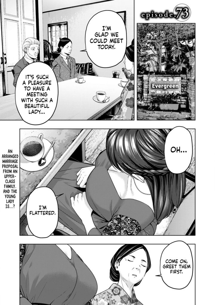 My Girlfriend's Friend Chapter 73 - Page 2