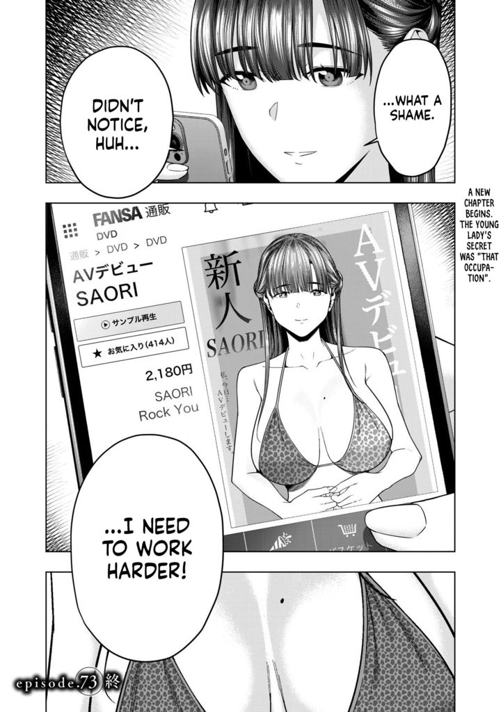 My Girlfriend's Friend Chapter 73 - Page 9