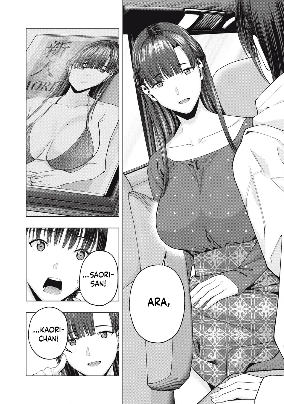 My Girlfriend's Friend Chapter 86 - Page 3