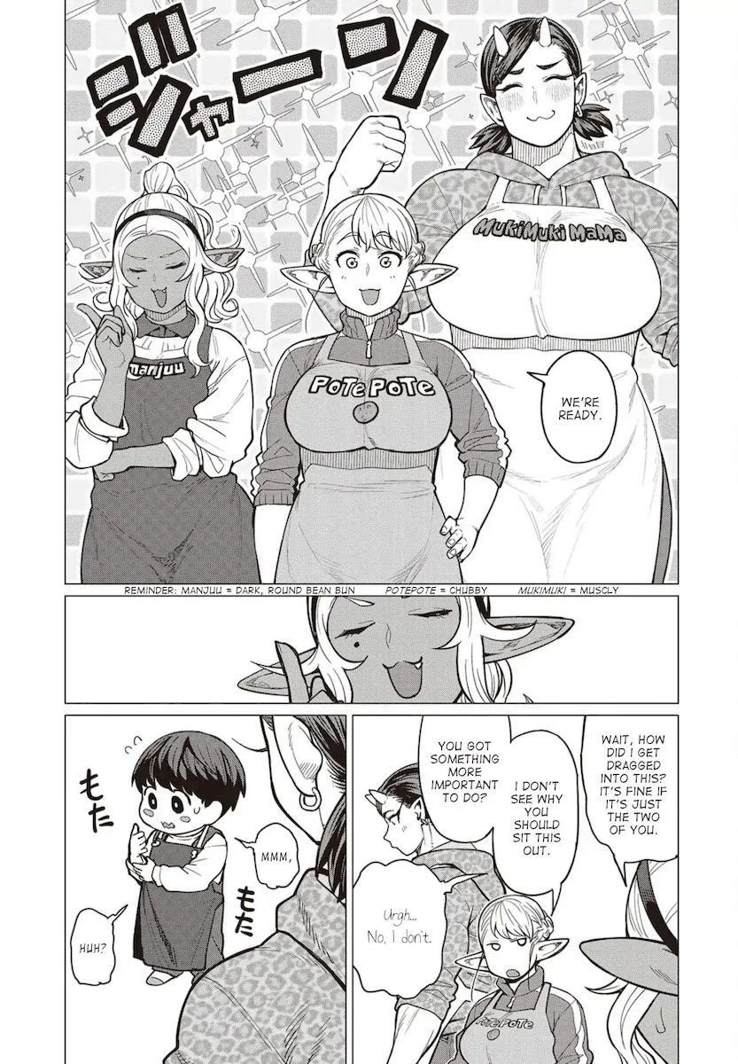 Elf-San Wa Yaserarenai. Chapter 24 - Page 6