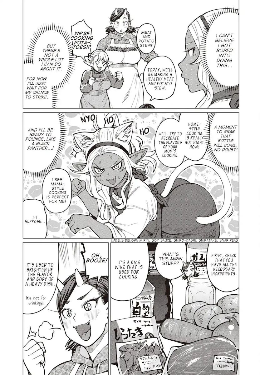 Elf-San Wa Yaserarenai. Chapter 24 - Page 8