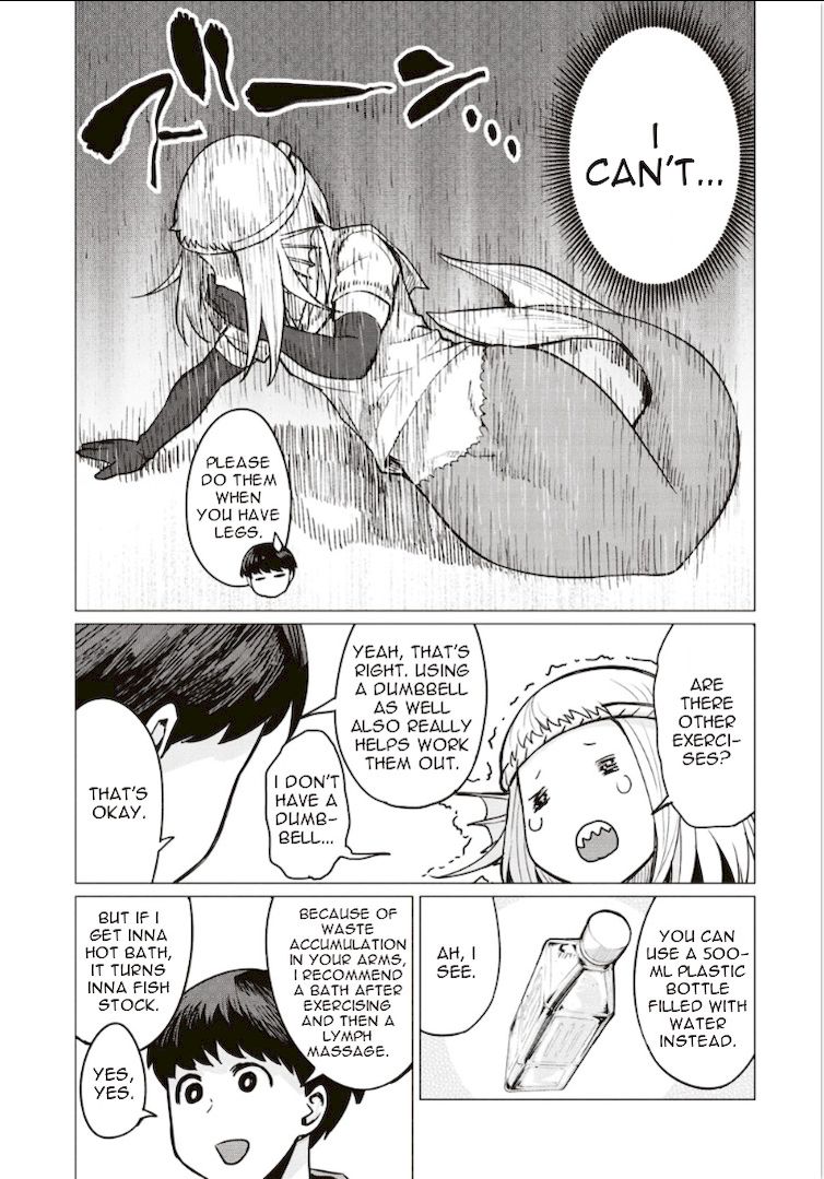 Elf-San Wa Yaserarenai. Chapter 3 - Page 12