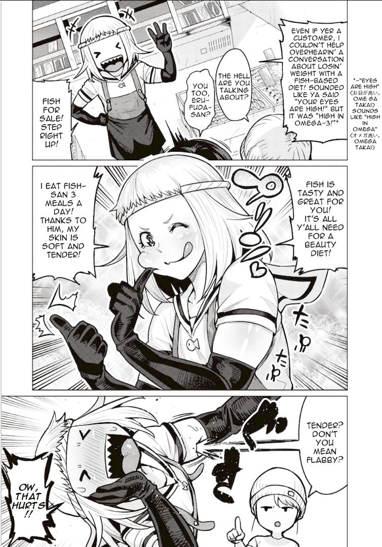 Elf-San Wa Yaserarenai. Chapter 3 - Page 3