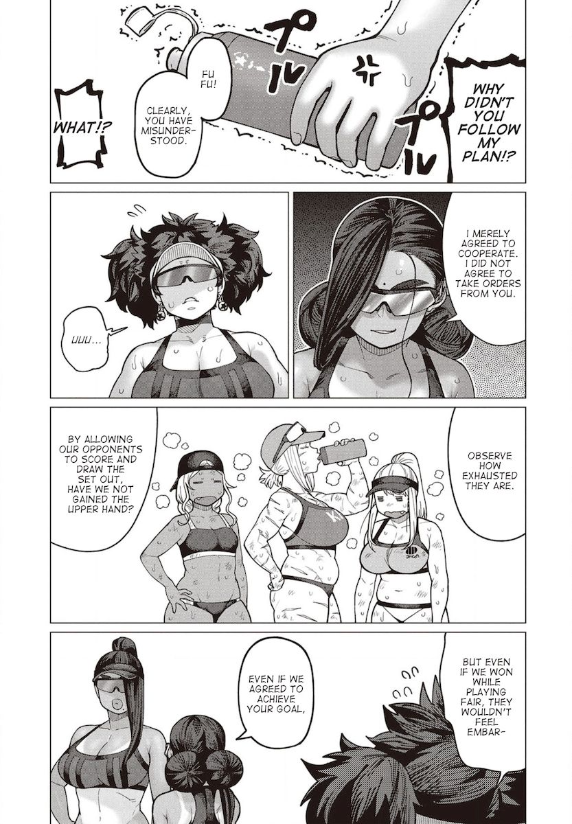 Elf-San Wa Yaserarenai. Chapter 32 - Page 18