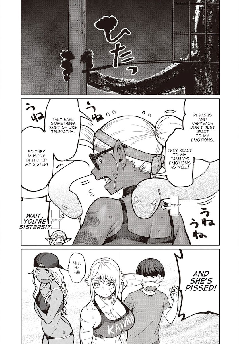 Elf-San Wa Yaserarenai. Chapter 33 - Page 10