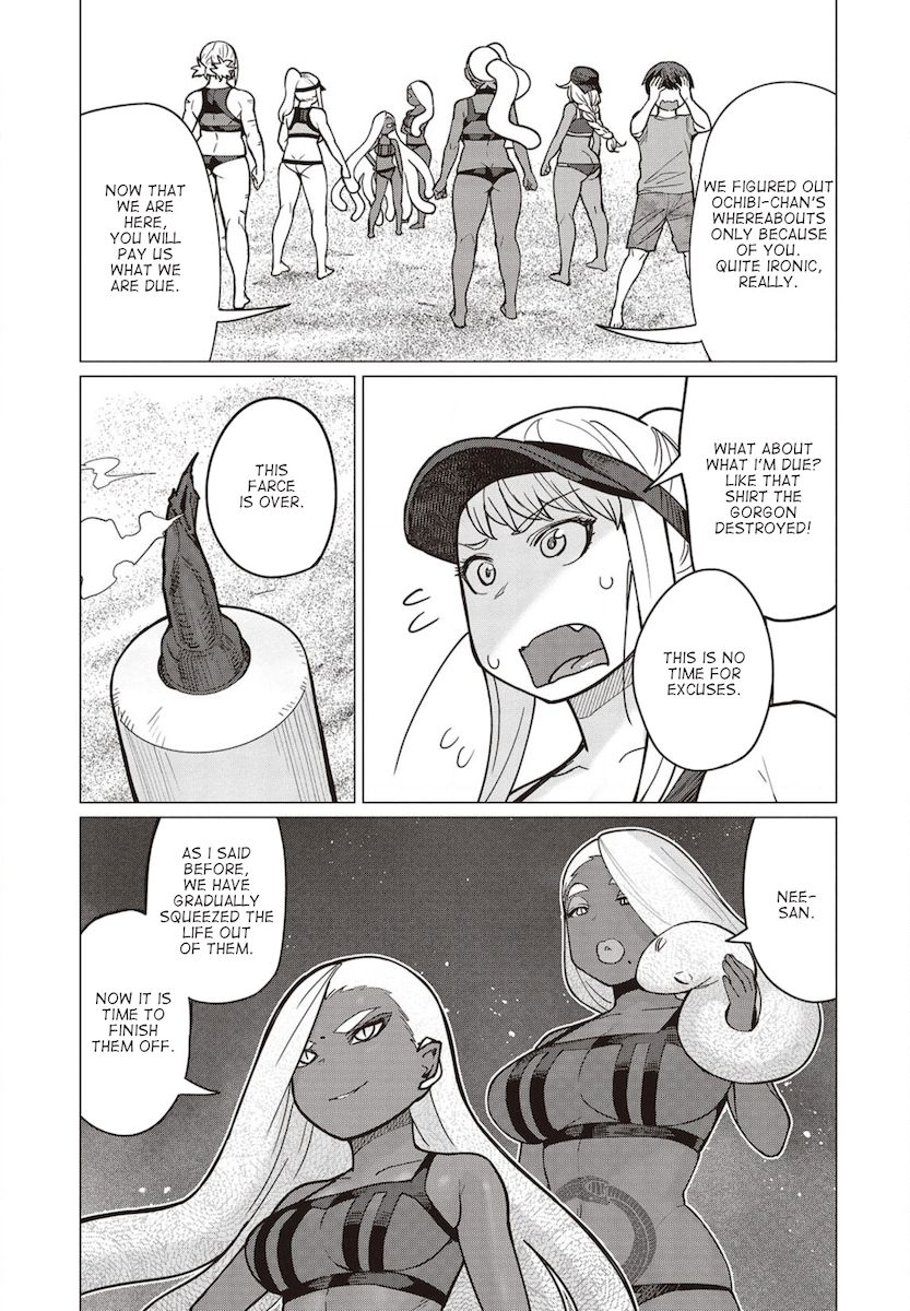 Elf-San Wa Yaserarenai. Chapter 33 - Page 16