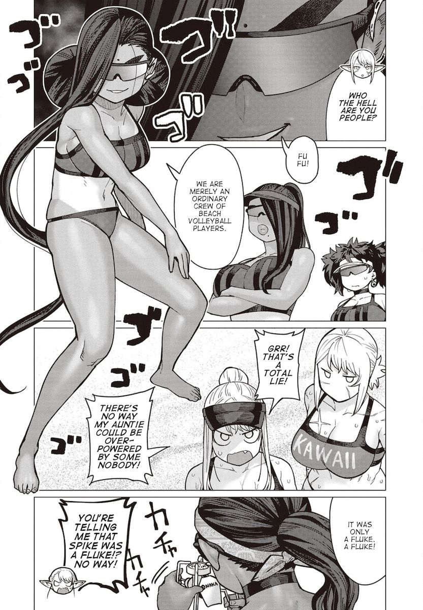 Elf-San Wa Yaserarenai. Chapter 33 - Page 3