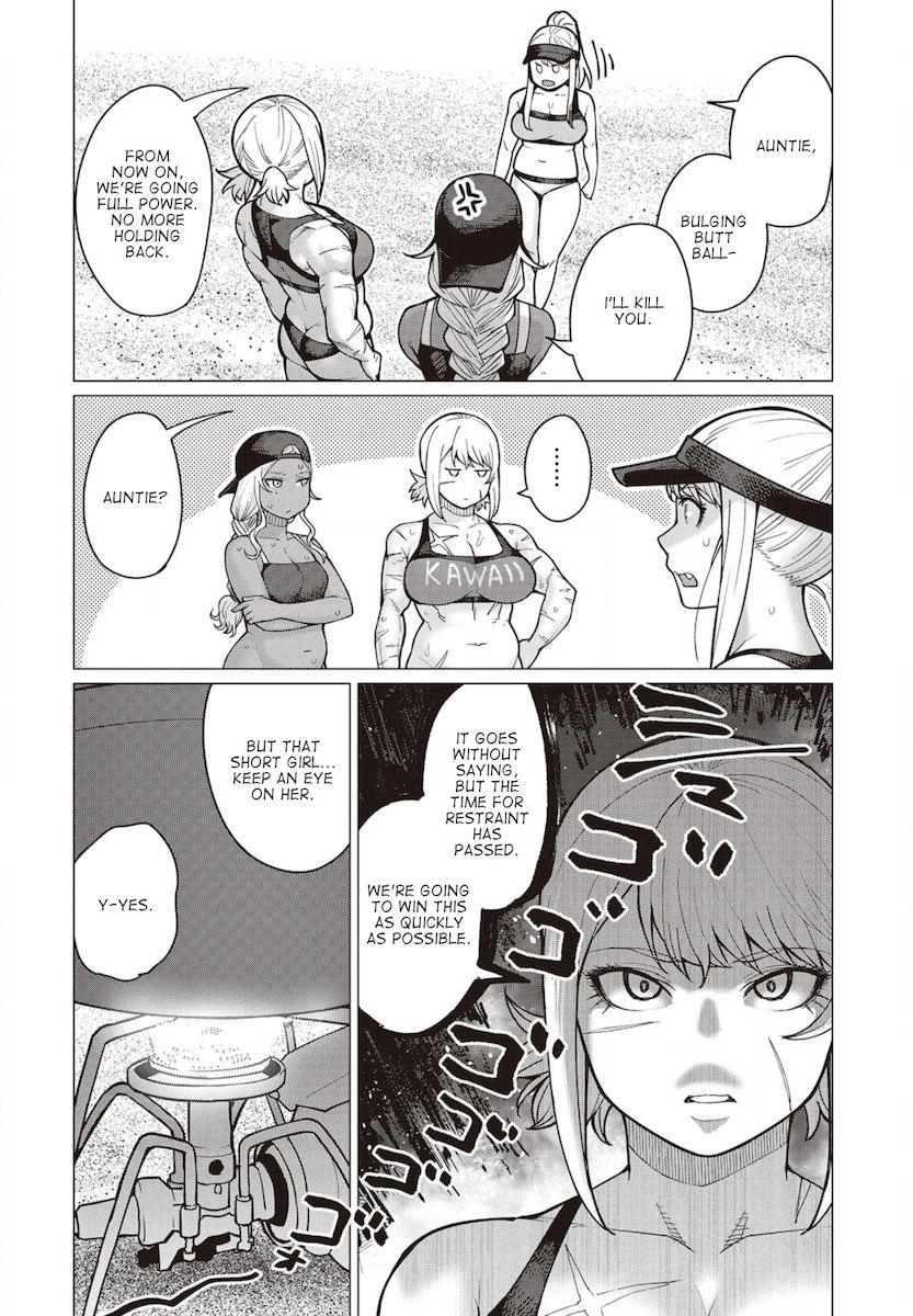 Elf-San Wa Yaserarenai. Chapter 33 - Page 5