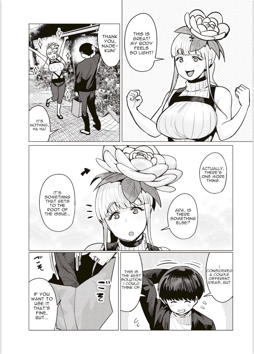 Elf-San Wa Yaserarenai. Chapter 4 - Page 12