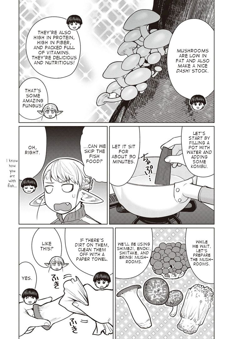 Elf-San Wa Yaserarenai. Chapter 44 - Page 15