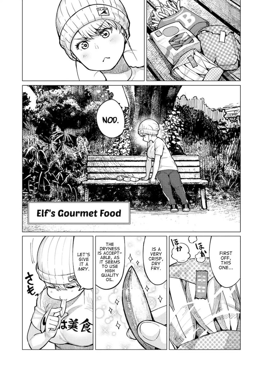 Elf-San Wa Yaserarenai. Chapter 6.5 - Page 1