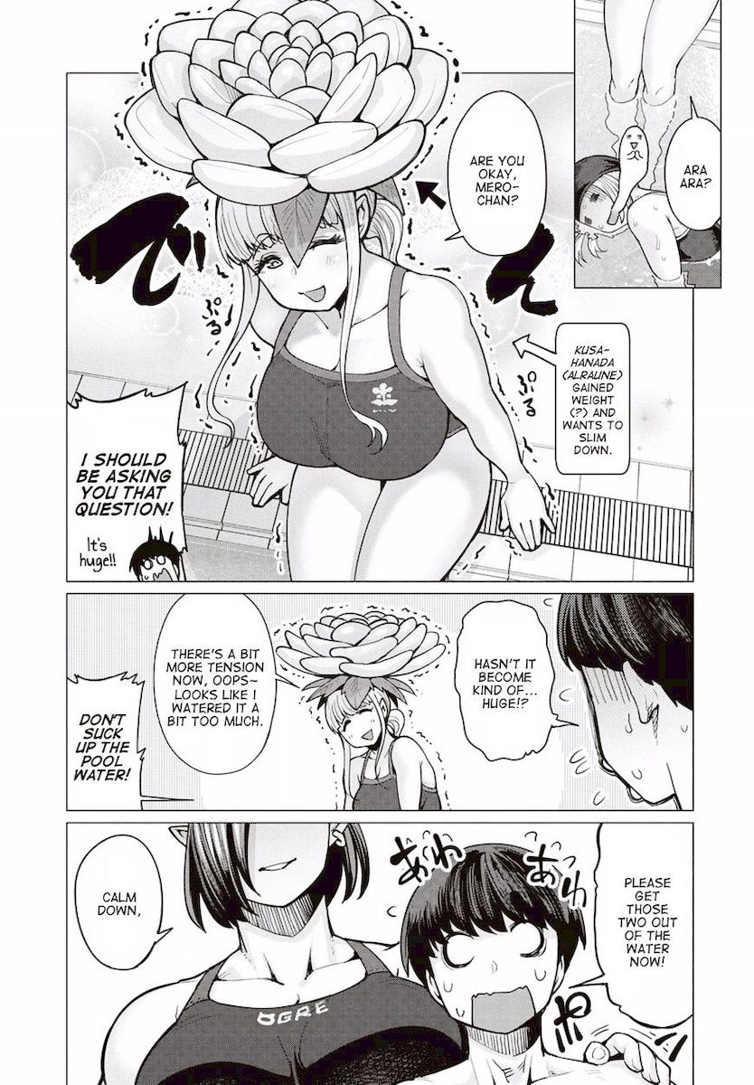 Elf-San Wa Yaserarenai. Chapter 7 - Page 4