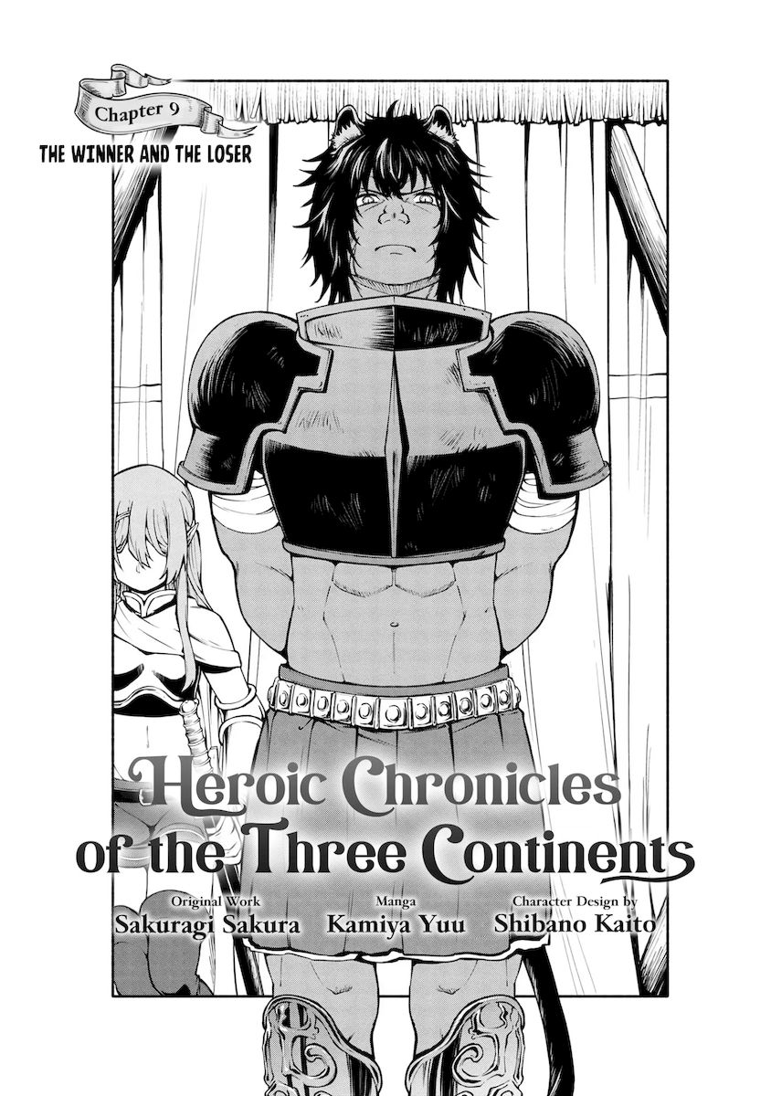 Heroic Chronicles of the Three Continents Chapter 9 - Page 4