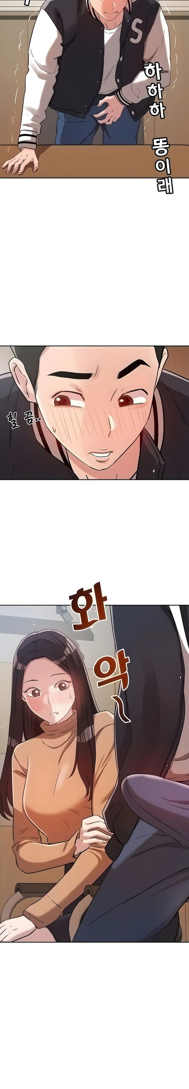 How did we get here Lee Ji-Kyung Chapter 5 - Page 6