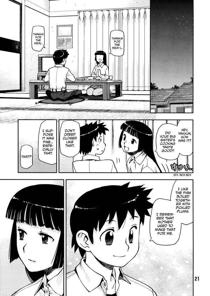 Tsugumomo Chapter 0 - Page 21