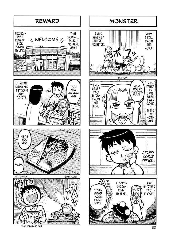 Tsugumomo Chapter 0 - Page 32