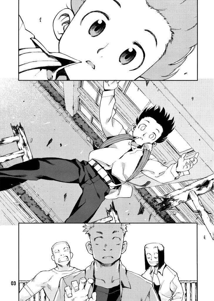 Tsugumomo Chapter 0 - Page 5