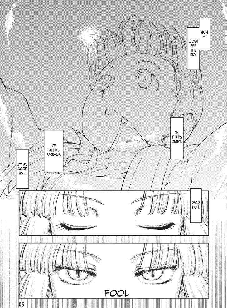 Tsugumomo Chapter 0 - Page 7