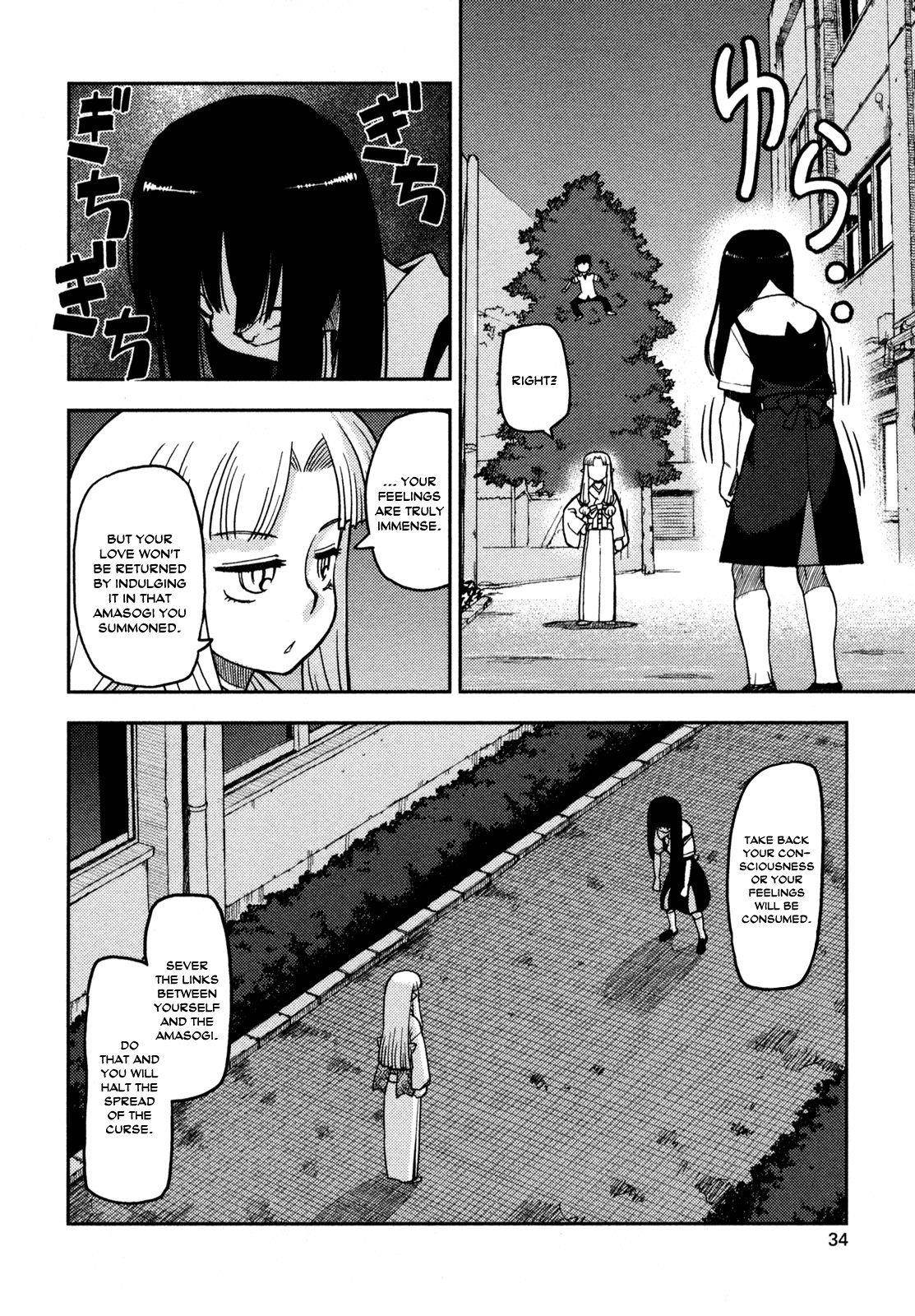 Tsugumomo Chapter 1 - Page 34