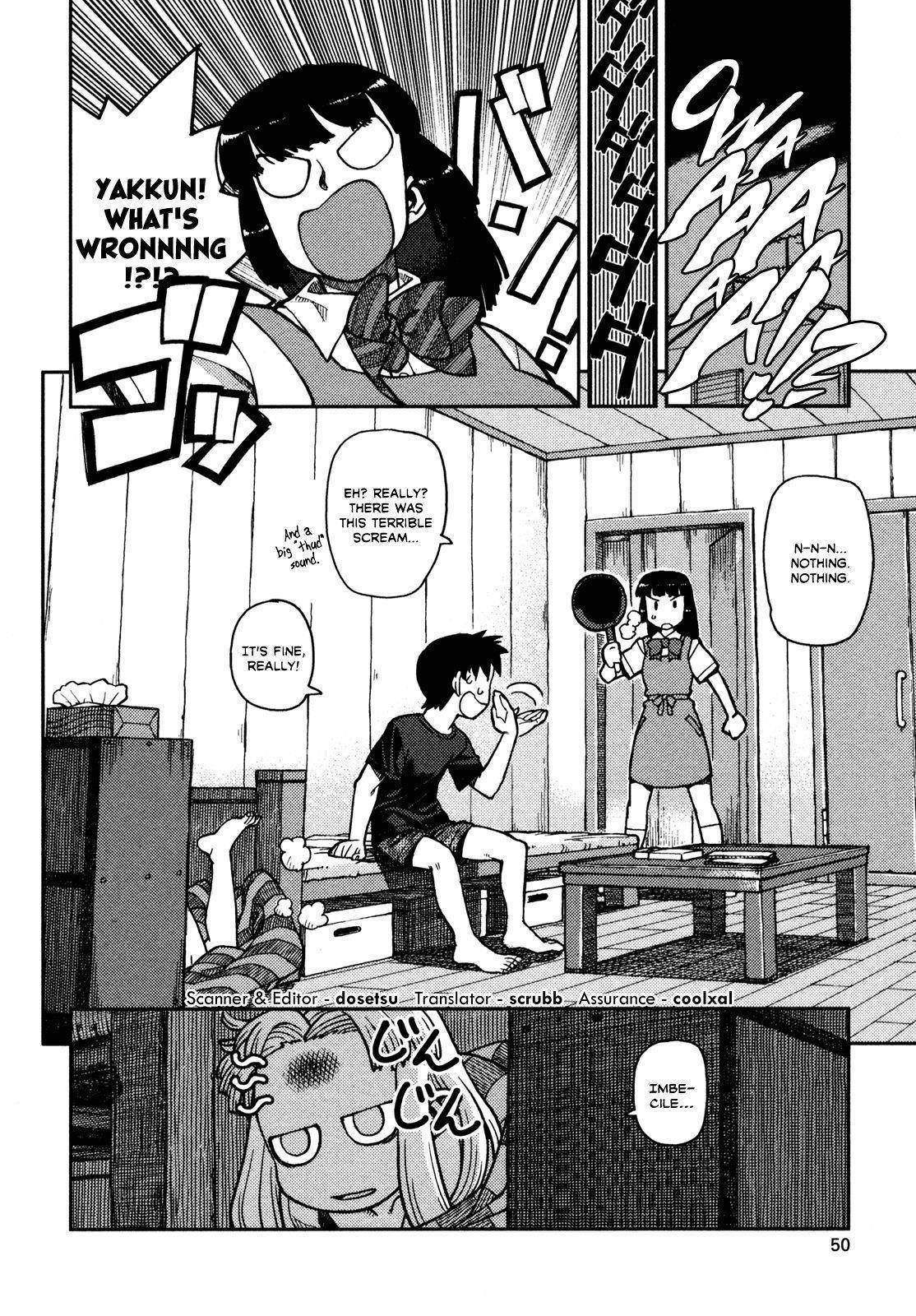 Tsugumomo Chapter 1 - Page 50