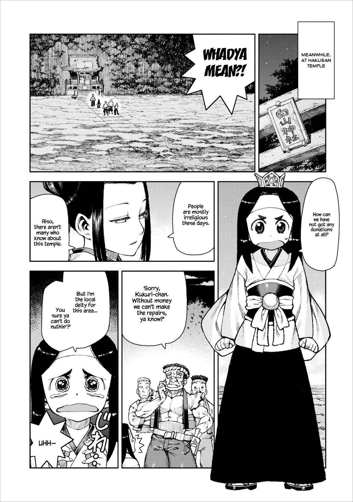 Tsugumomo Chapter 10 - Page 14