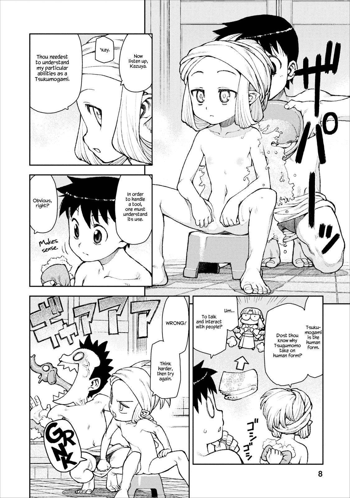 Tsugumomo Chapter 10 - Page 8