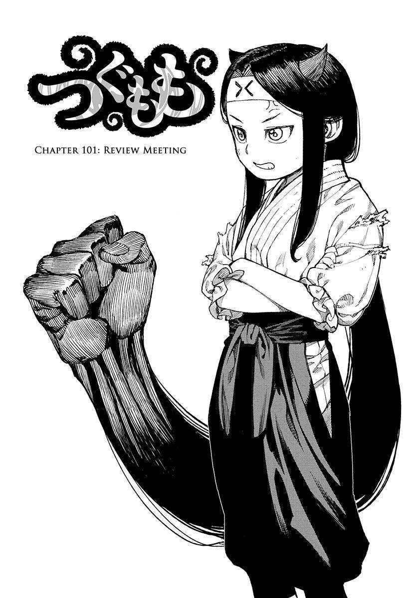 Tsugumomo Chapter 101.5 - Page 2