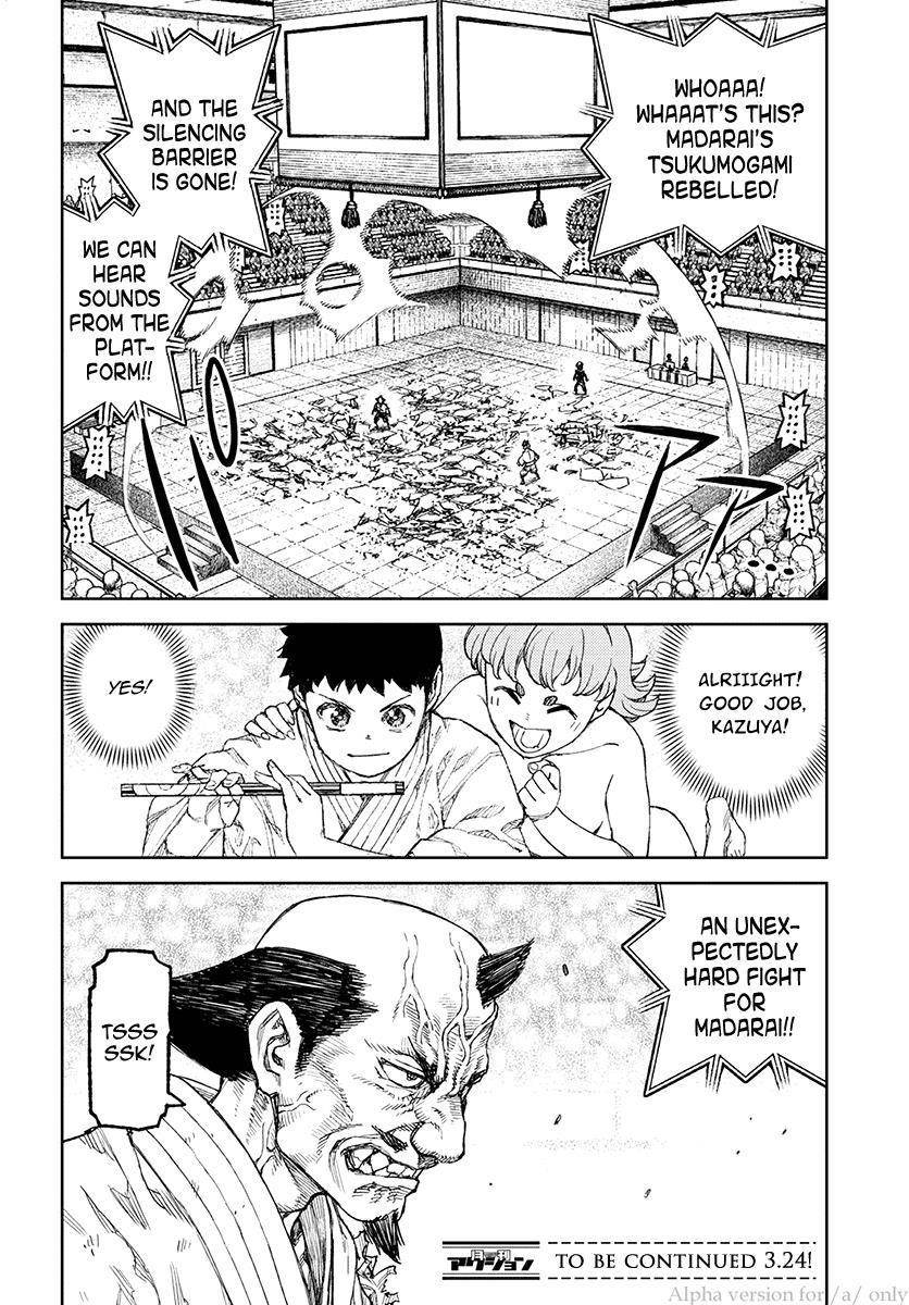 Tsugumomo Chapter 107 - Page 22