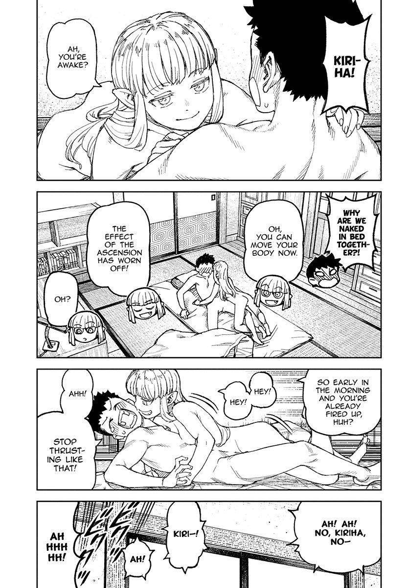 Tsugumomo Chapter 111 - Page 4