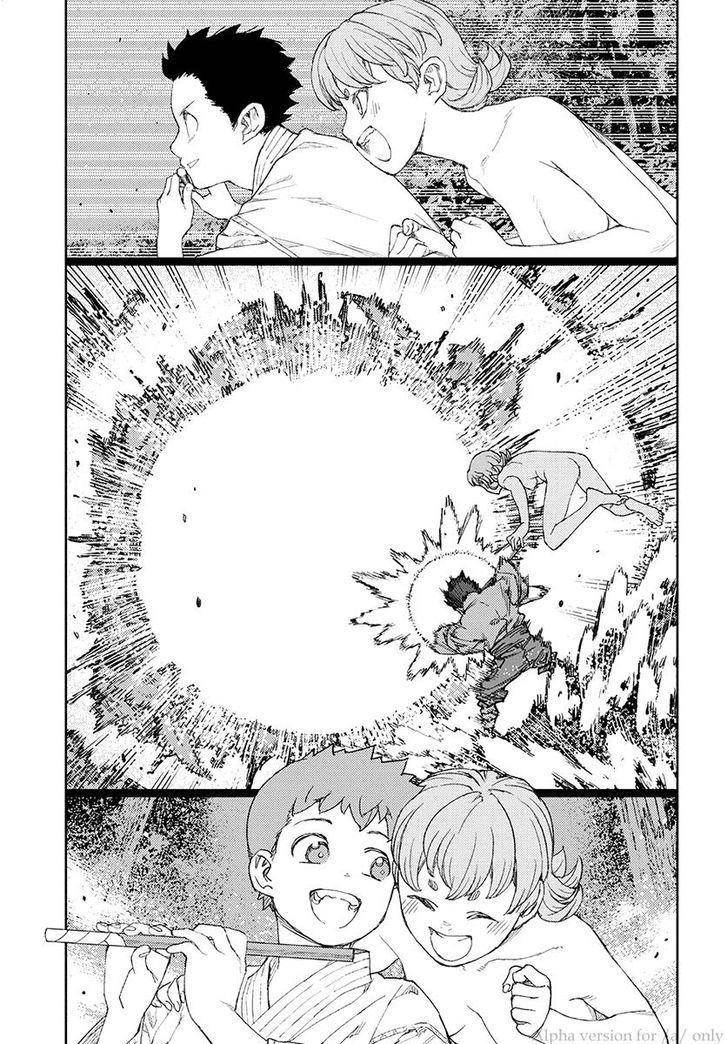 Tsugumomo Chapter 113 - Page 19