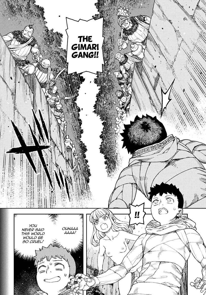 Tsugumomo Chapter 114 - Page 12