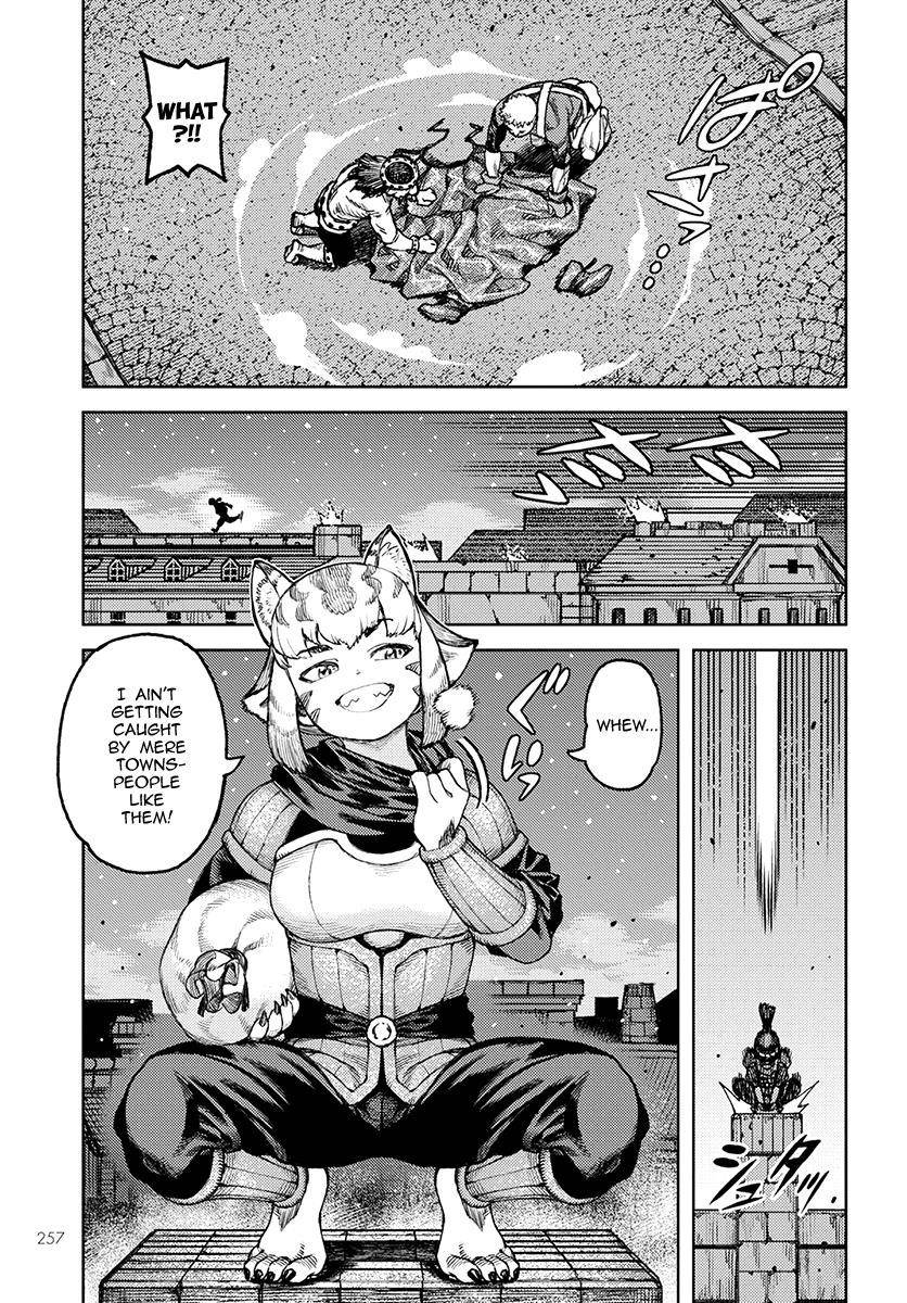 Tsugumomo Chapter 118 - Page 4