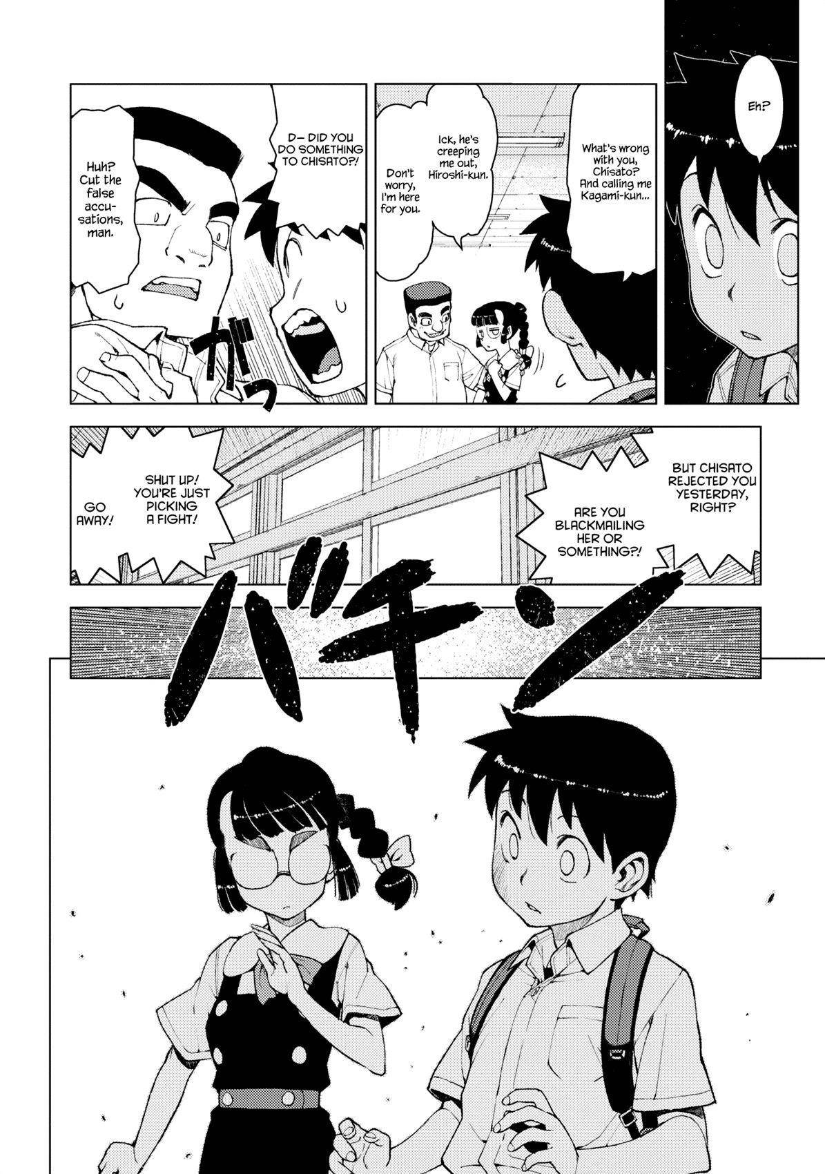 Tsugumomo Chapter 12 - Page 18